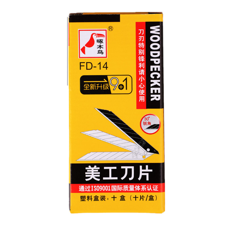 شفرات BH Tools FD-14 بزاوية حا - مراجعة Woodworking Wallpaper وسعره